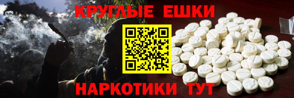 ЭКСТАЗИ 300 mg Куйбышев