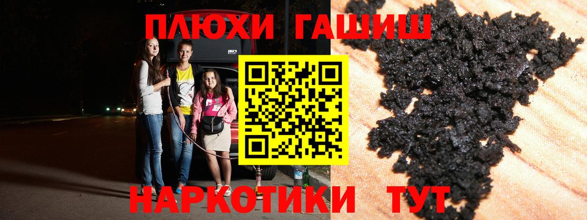Гашиш Куйбышев