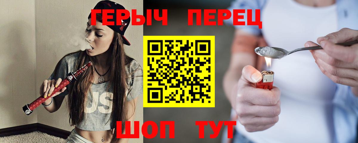 Героин Афган Куйбышев