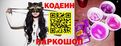 мескалин Краснокаменск