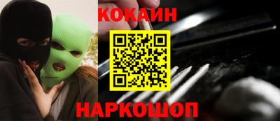 экстази Краснознаменск