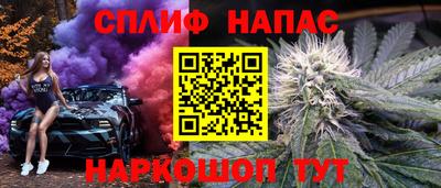 мескалин Краснокаменск