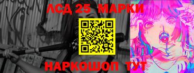 экстази Краснознаменск