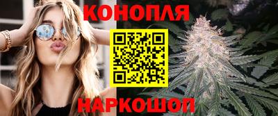 мескалин Краснокаменск