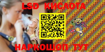 гидропоника Краснодар