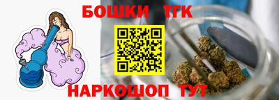 мескалин Краснокаменск