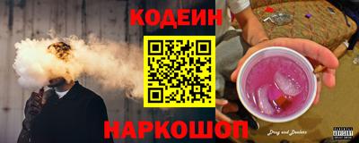 мескалин Краснокаменск