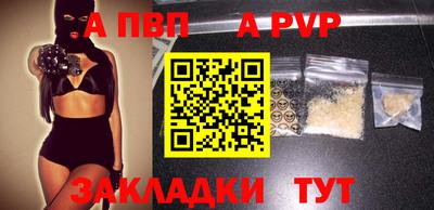 мескалин Краснокаменск