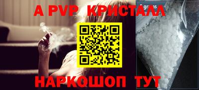 экстази Краснознаменск