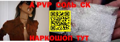 гидропоника Краснодар