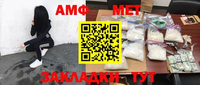 мескалин Краснокаменск