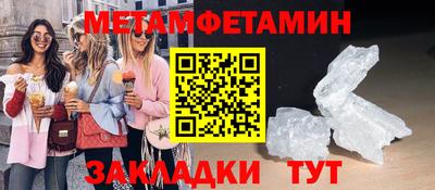 мескалин Краснокаменск