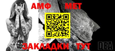 мескалин Краснокаменск