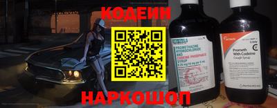мескалин Краснокаменск