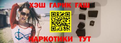 мескалин Краснокаменск