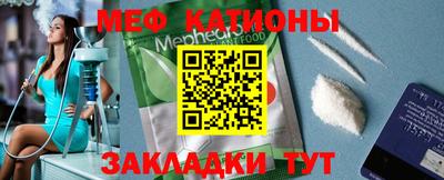 мескалин Краснокаменск