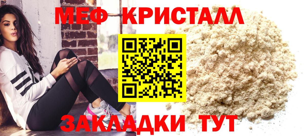 Куйбышев  hydra tor  Меф  где купить наркотик  Вход с VPN  Мефедрон VHQ 