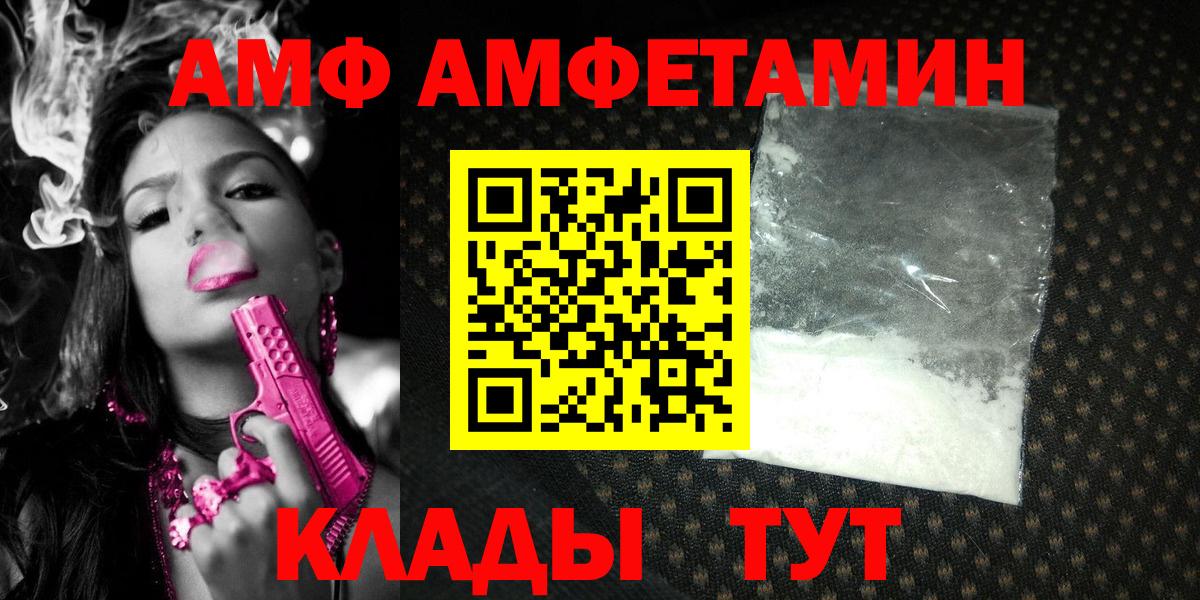Alpha PVP СК   Вход с VPN  Гашиш  Сколько стоит  Куйбышев  Cocaine  Мефедрон кристаллы  ГАШ  МАРИХУАНА  МЕТАМФЕТАМИН 
