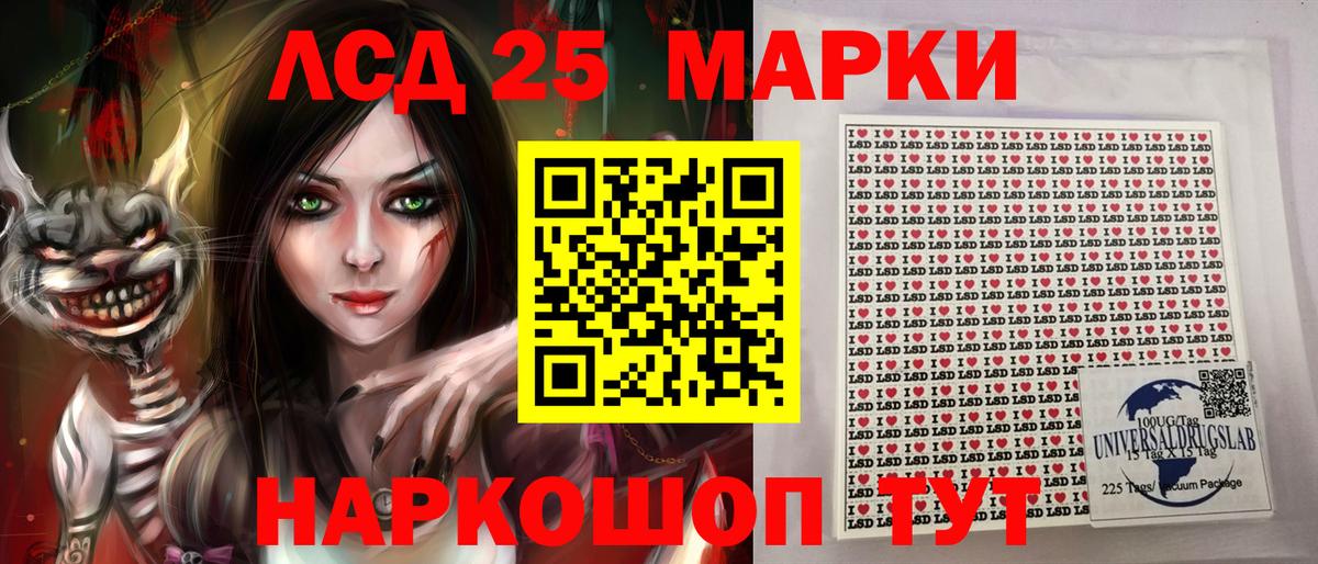 Куйбышев  Наркотические марки 1,5мг  Вход с VPN 