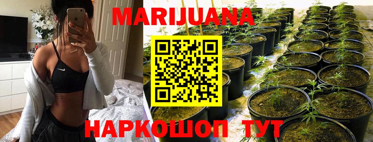 Шишки марихуана Bruce Banner  Конопля планчик  Вход с VPN  МАРИХУАНА LSD WEED  Куйбышев 